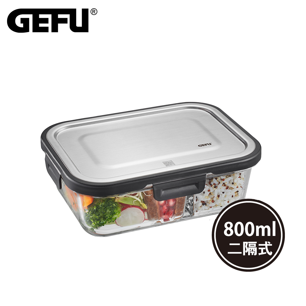 【GEFU】 德國品牌耐熱玻璃分隔微波保鮮盒-800ml
