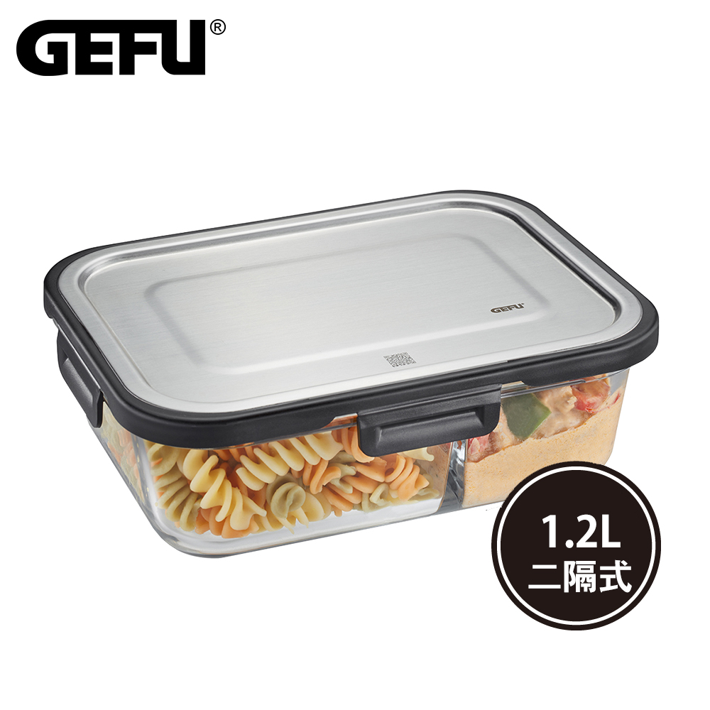 【GEFU】 德國品牌耐熱玻璃分隔微波保鮮盒-1200ml