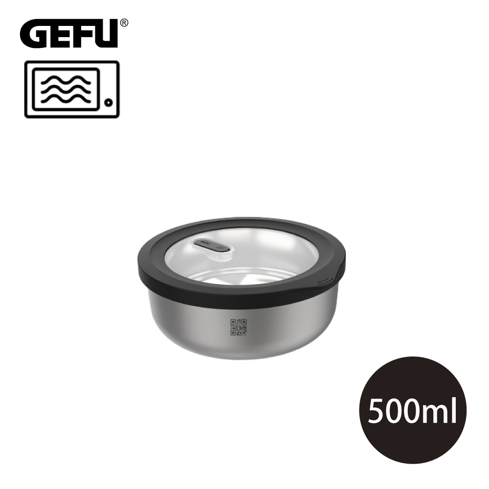 【GEFU】德國品牌可微波304不鏽鋼保鮮盒/便當盒-圓型500ml