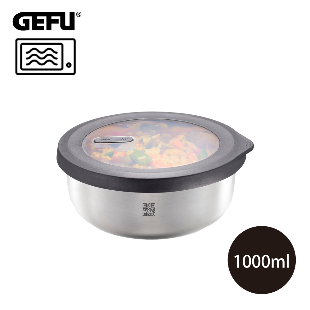 【GEFU】德國品牌可微波304不鏽鋼保鮮盒/便當盒-圓型1000ml