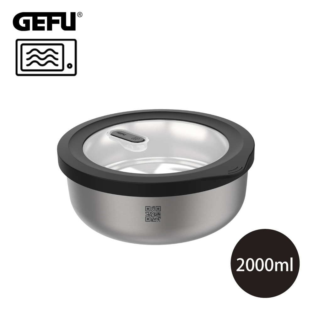 【GEFU】德國品牌可微波304不鏽鋼保鮮盒/便當盒-圓型2000ml
