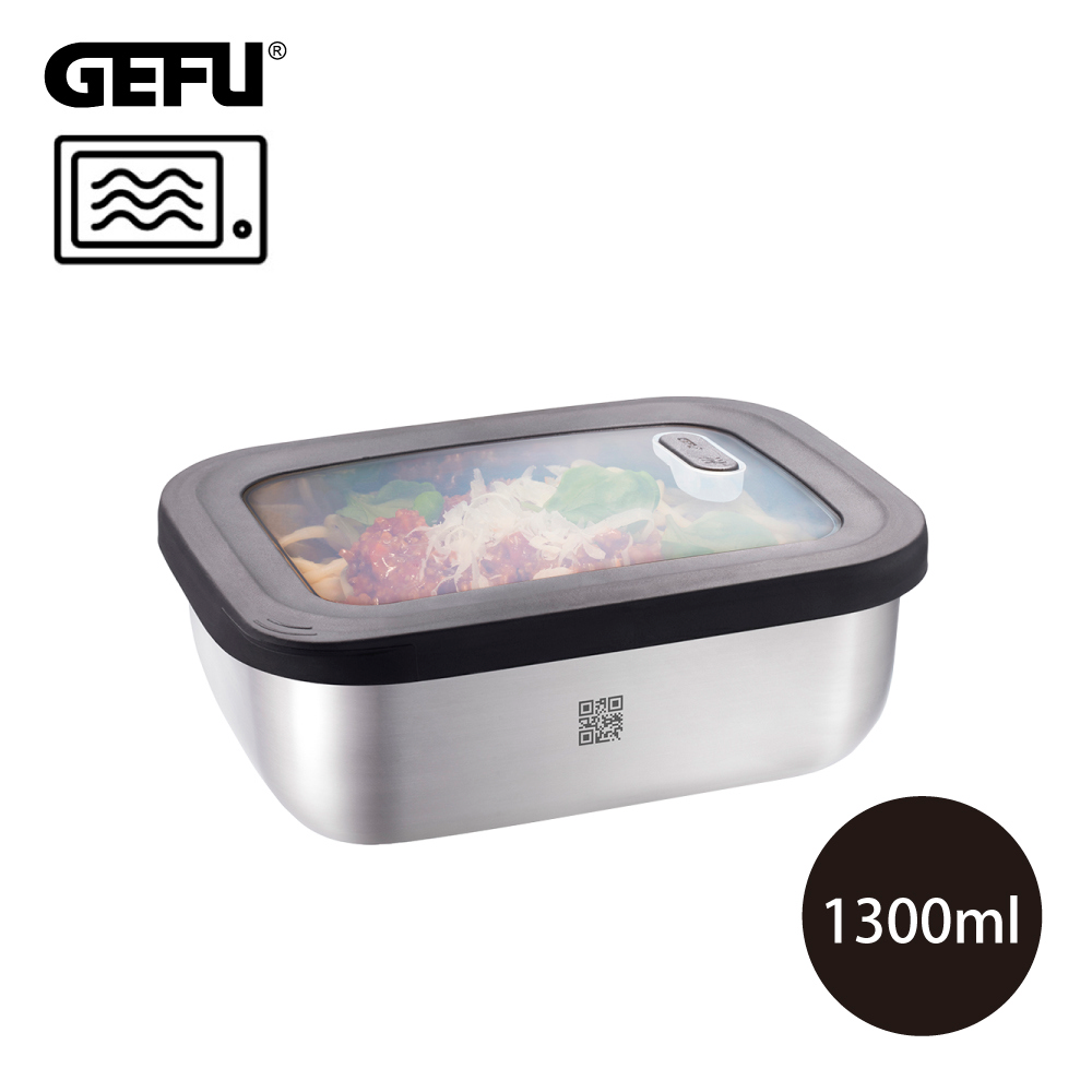 【GEFU】德國品牌可微波304不鏽鋼保鮮盒/便當盒-長方型1300ml