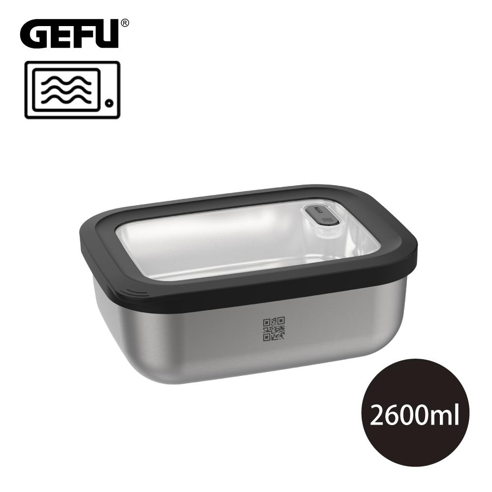 【GEFU】德國品牌可微波304不鏽鋼保鮮盒/便當盒-長方型2600ml