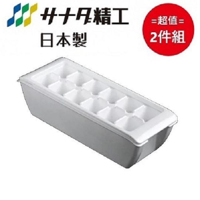 日本製【 NAKAYA 】附盒製冰器 超值兩件組