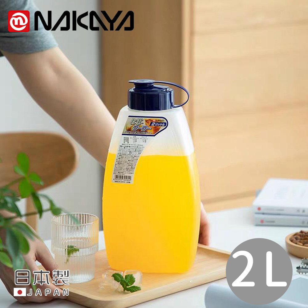 【日本NAKAYA】日本製大容量冷水壺/冷泡壺2L