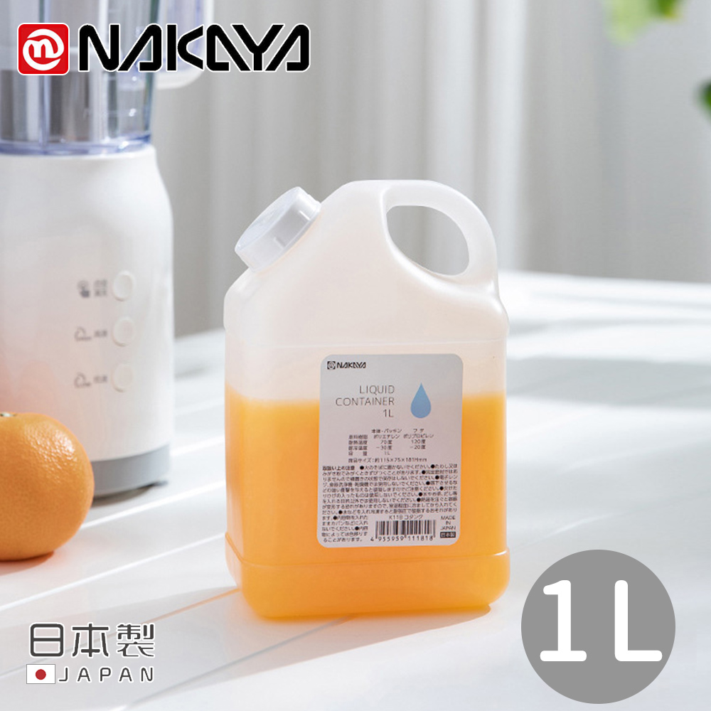 【日本NAKAYA】日本製手提式儲存桶1L