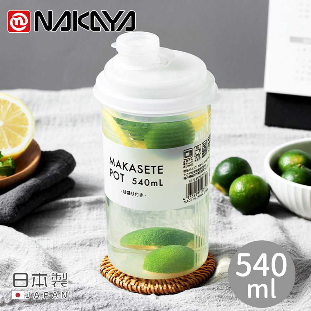 【日本NAKAYA】日本製攜帶式手持水壺540ML