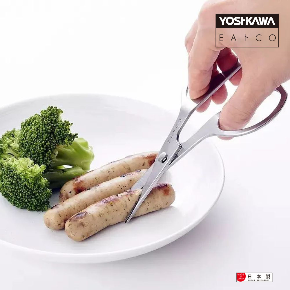 【YOSHIKAWA吉川】日本EAЬCO不鏽鋼食物剪刀(附收納盒)AS0058 日本製
