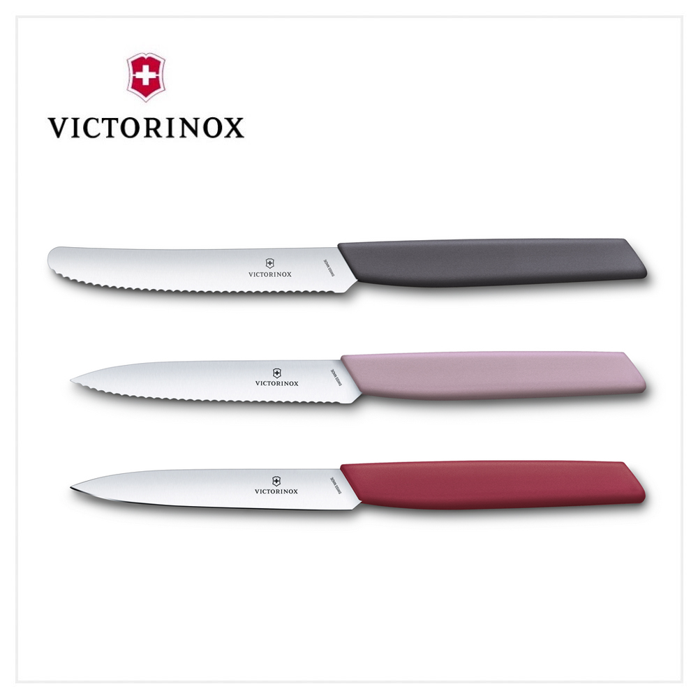 【VICTORINOX 瑞士維氏】Swiss Modern餐刀組 灰蕃茄刀+粉尖鉅齒刀+紅尖平刀(6.9096.3L2)