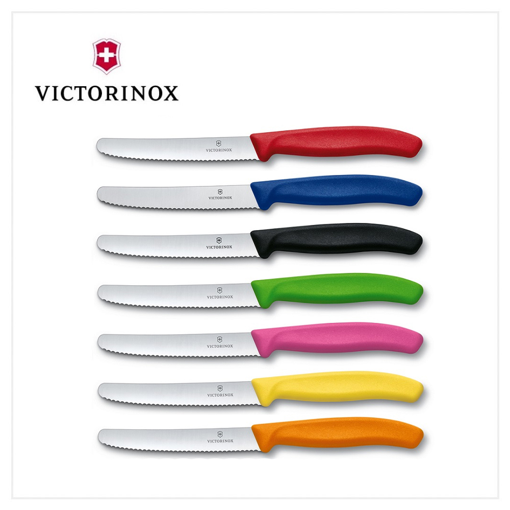 VICTORINOX 瑞士維氏 Swiss Classic 蔬果廚刀及餐刀 番茄刀