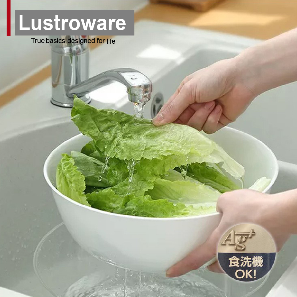 【Lustroware】日本岩崎耐熱深形碗籃/洗菜盆-24cm