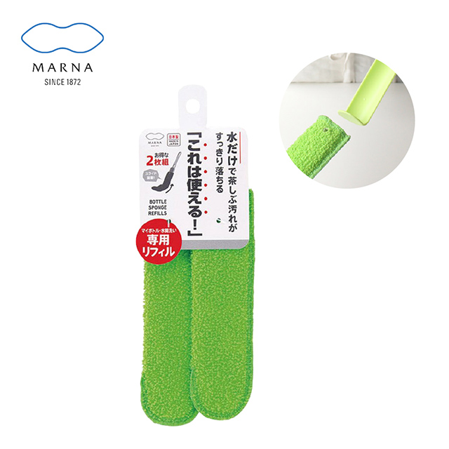 【MARNA】日本進口瓶壺硬質清潔刷(替換棉布)一組二枚