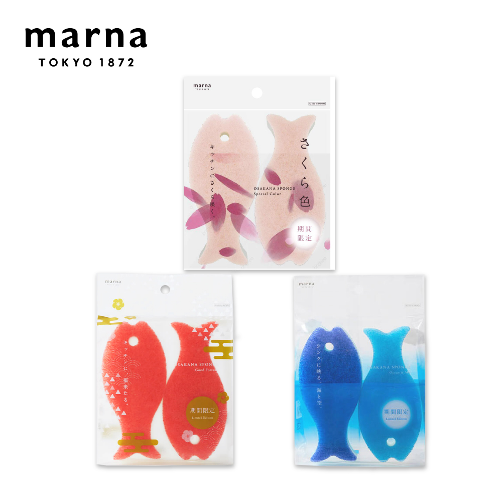 【MARNA】日本進口限定版小魚造型菜瓜布3組