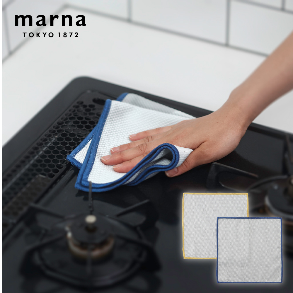 MARNA日本超細纖維玻璃/鏡面清潔抹布﹝2入1組﹞