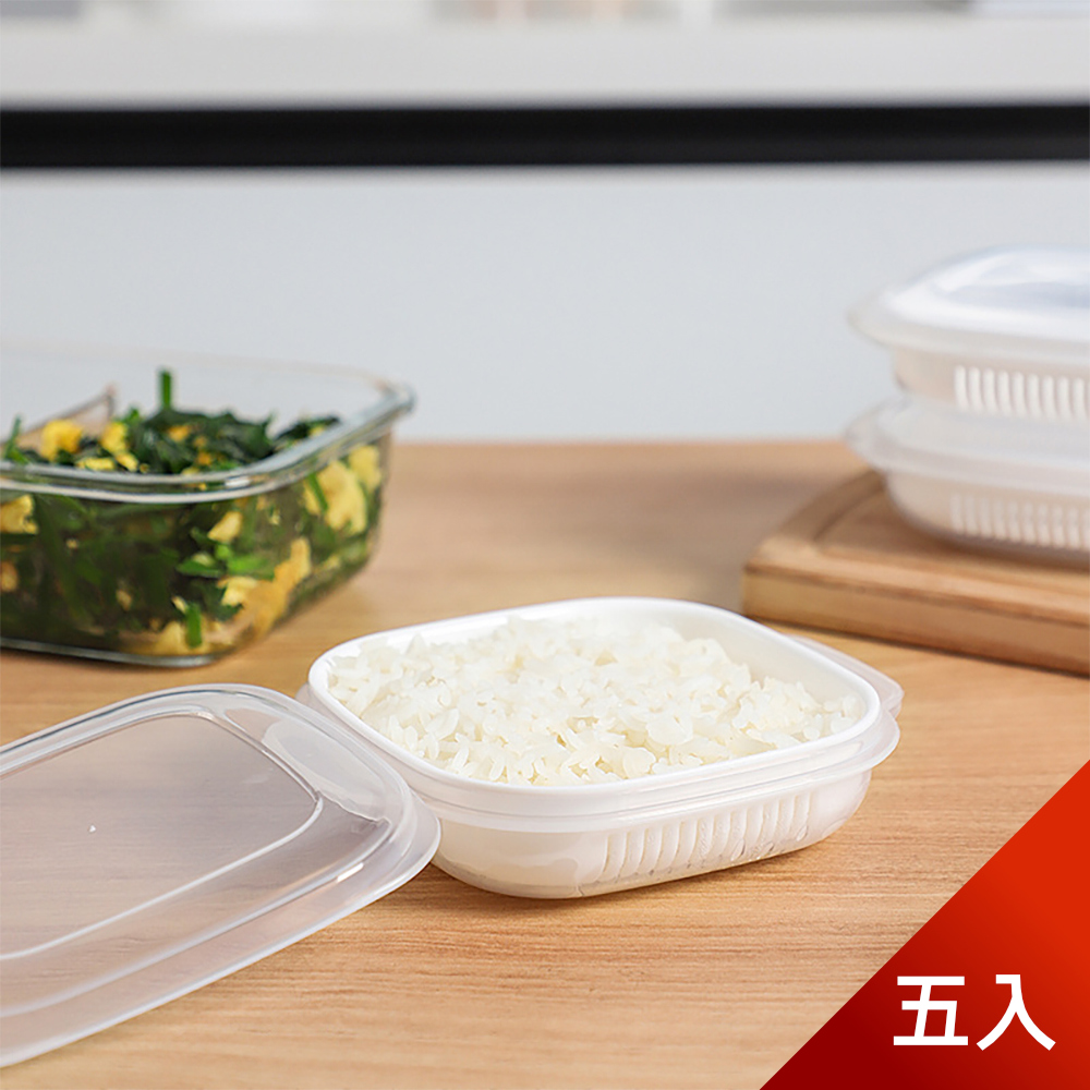 【荷生活】日式白飯分裝盒 定量冷凍便當減肥餐可微波飯盒-5入