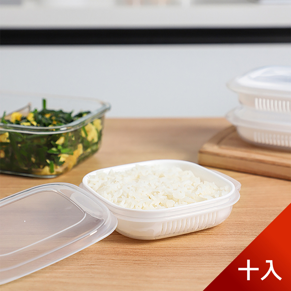 【荷生活】日式白飯分裝盒 定量冷凍便當減肥餐可微波飯盒-10入
