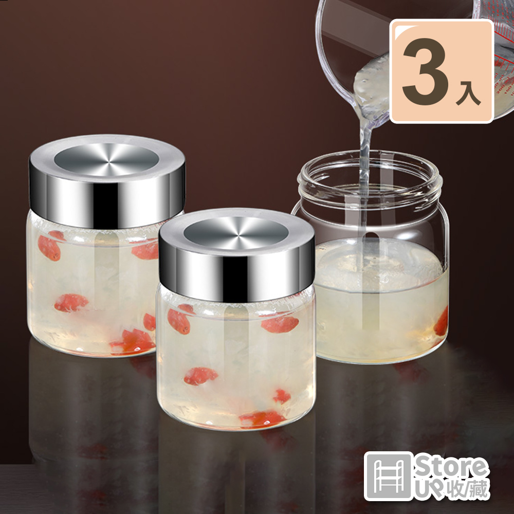 【Store up 收藏】頂級304不鏽鋼 高質感玻璃 副食點心密封分裝瓶-3入組(AD312)