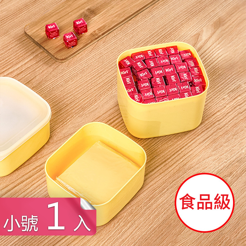 【荷生活】食品級PP塊狀奶油起司收納盒 零食水果配料保鮮盒-小號-1入