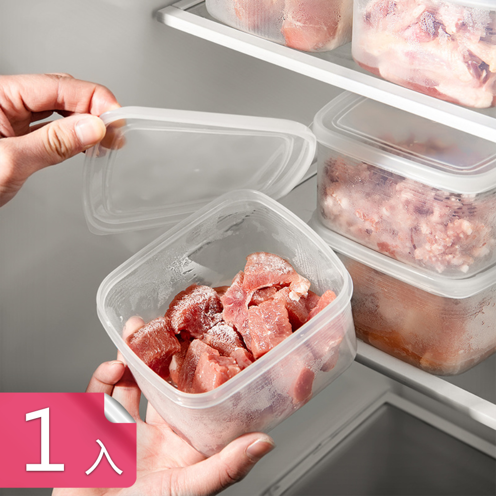 【荷生活】食品級PP材質肉類分裝盒 冰箱食材冷凍冷藏分類保鮮盒-1入
