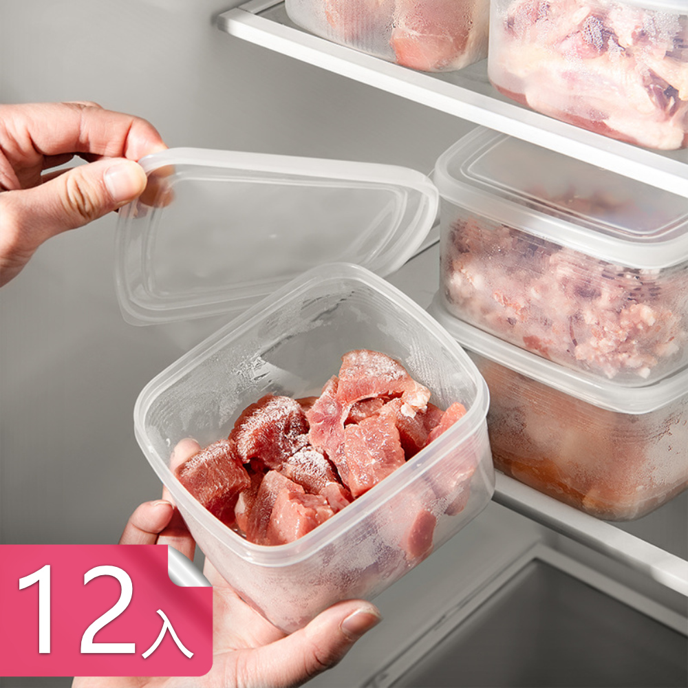 【荷生活】食品級PP材質肉類分裝盒 冰箱食材冷凍冷藏分類保鮮盒-12入