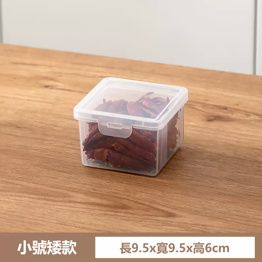 【荷生活】PP材質透明可疊加防潮防塵分裝盒 調味料義大利麵藥材保鮮盒-小號矮款1入