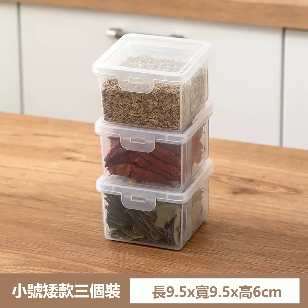 【荷生活】PP材質透明可疊加防潮防塵分裝盒 調味料義大利麵藥材保鮮盒-小號矮款3入