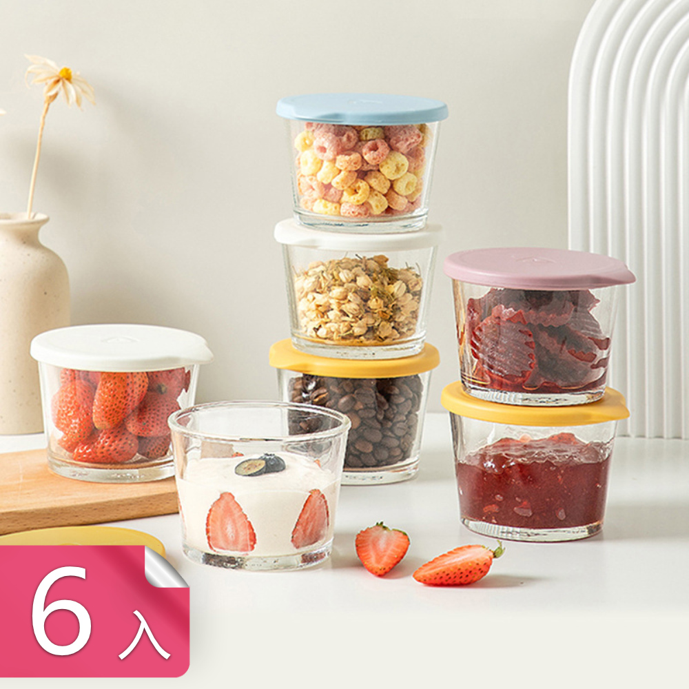 【荷生活】食品級材質圓形玻璃保鮮盒 冰箱冷藏水果點心優格分裝飯盒-6入