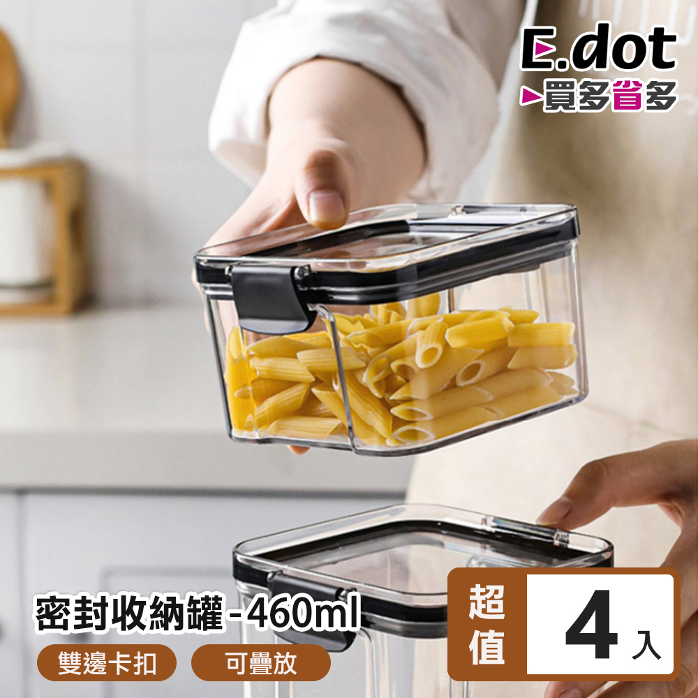 【E.dot】透明可視可疊放防潮密封儲物收納罐-460ml(4入組)