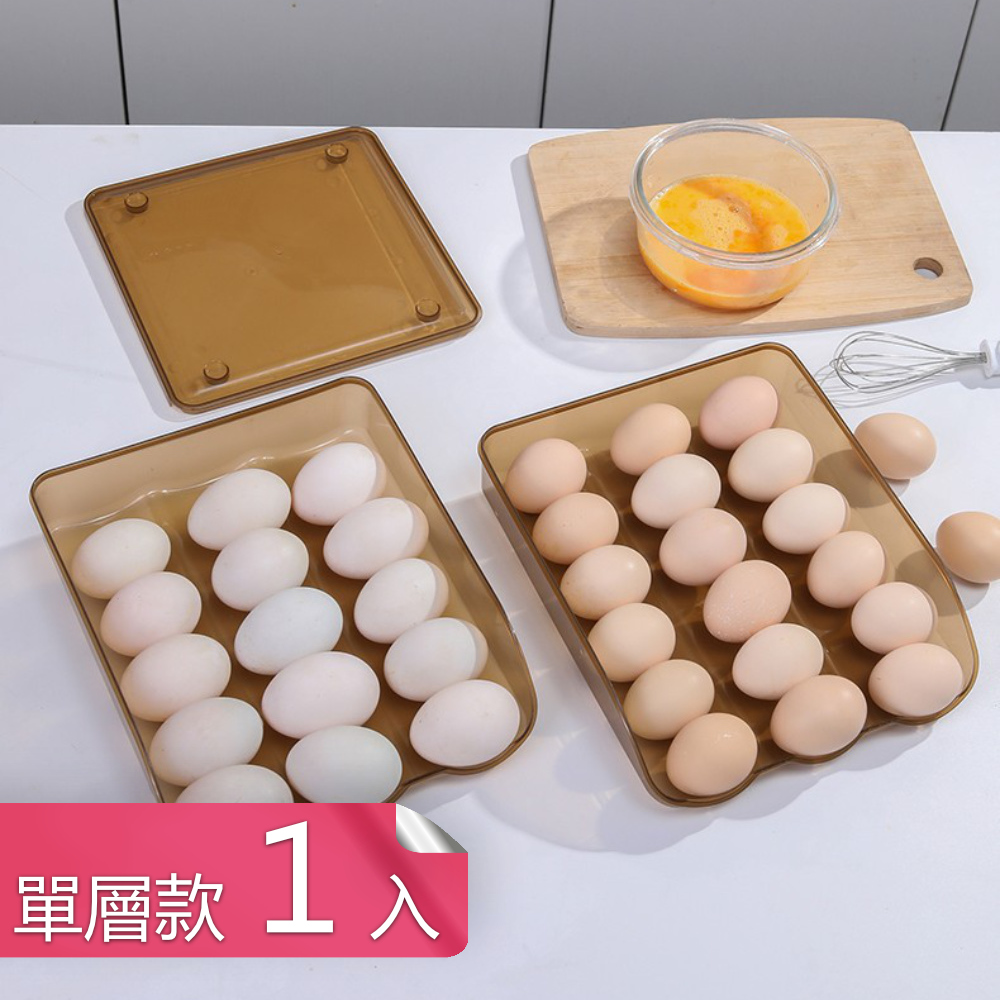 【荷生活】斜口滾蛋式可疊加雞蛋收納盒 免開蓋直接拿取PP材質雞蛋盒-單層款1入