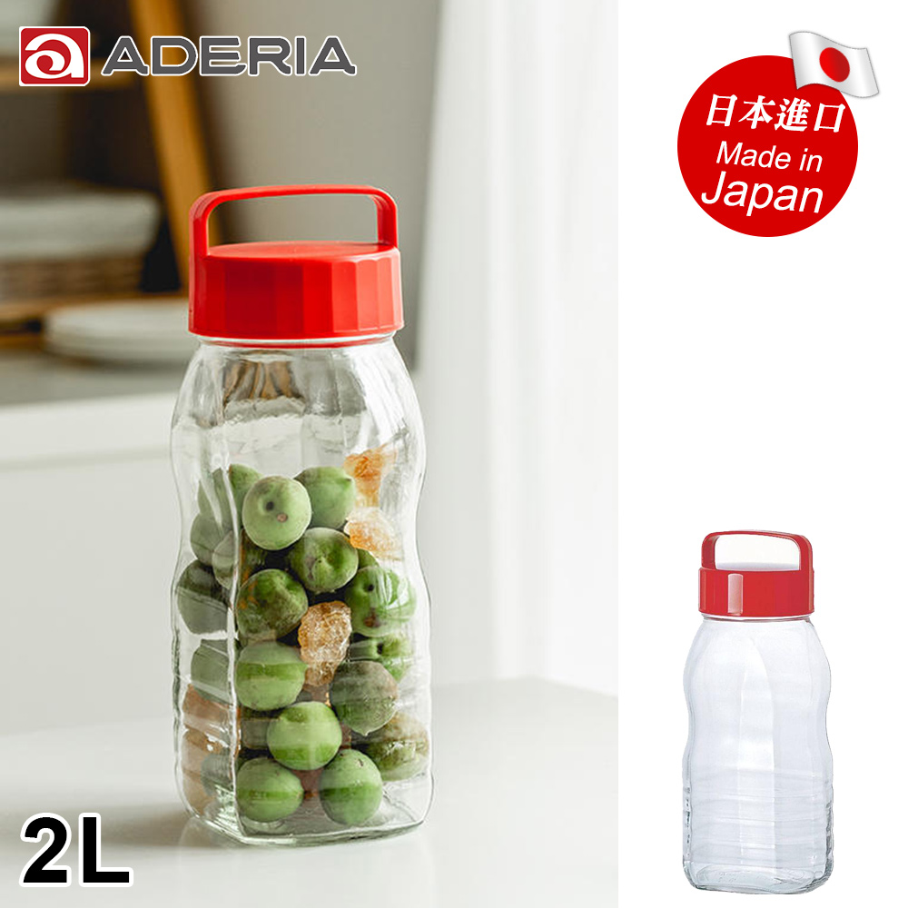 【ADERIA】日本進口手提式長型梅酒醃漬玻璃瓶2L