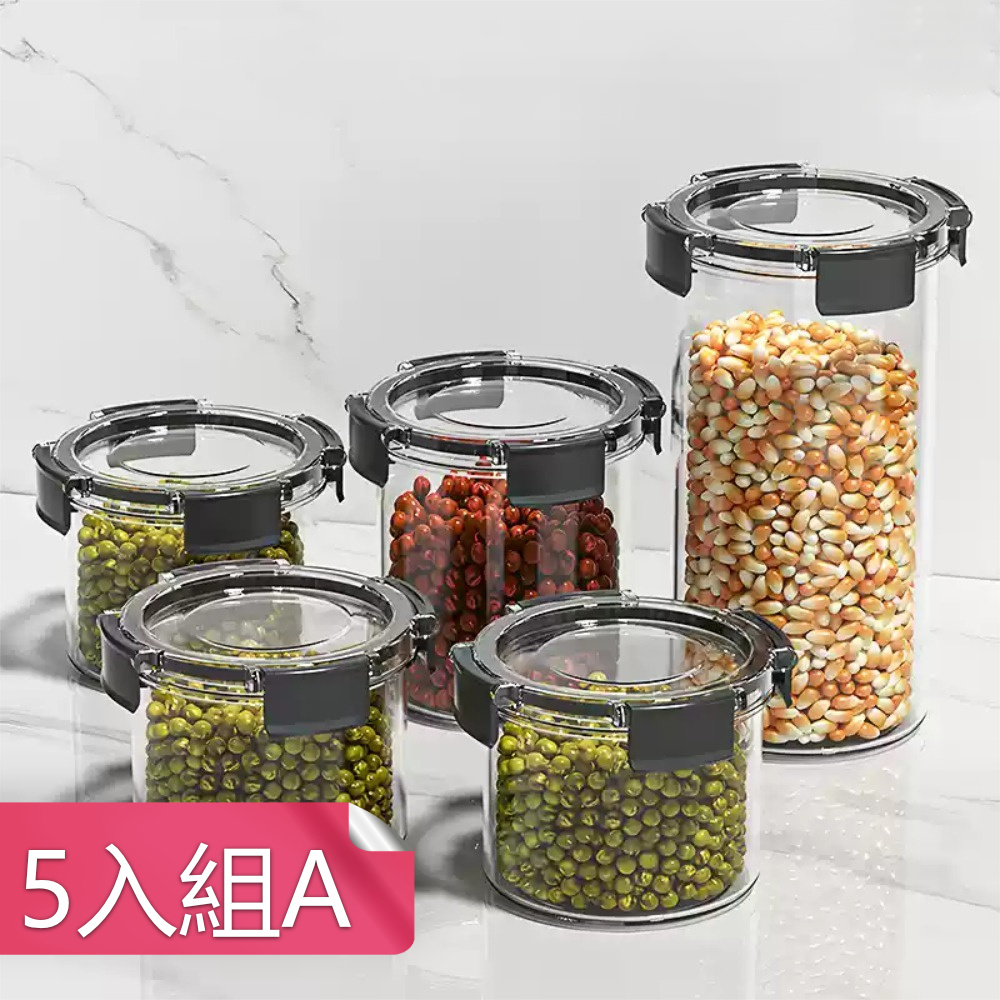 【荷生活】PET材質圓筒型密封保鮮罐 卡扣式可疊加雜糧收納儲物罐-5入組A
