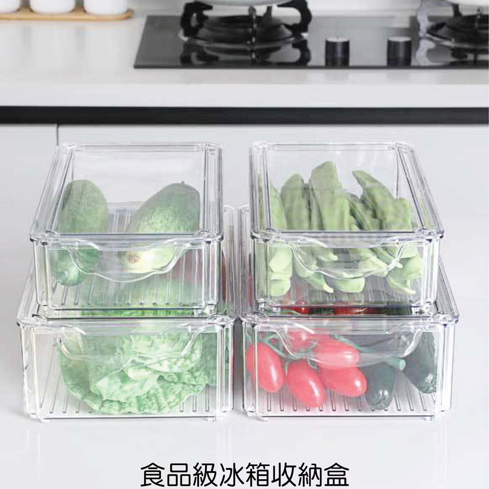 鮮立康 長方盒食品級升級加厚冰箱收納保鮮盒食材收納盒1組4入