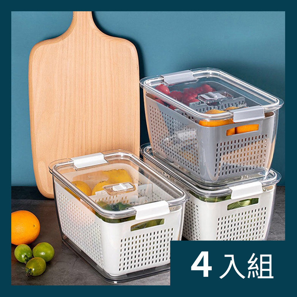【CS22】日式多功能雙層瀝水大容量冰箱保鮮收納盒2色(大容量4.5L)-4入