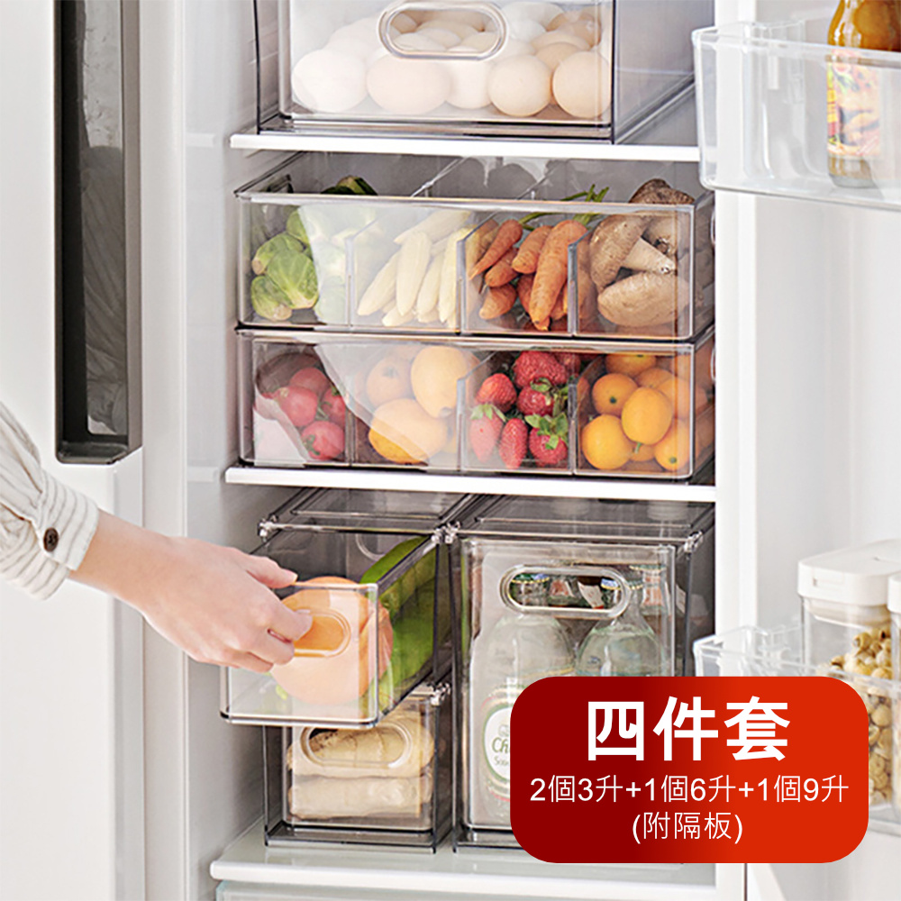 【荷生活】廚房透明PET抽屜式收納盒 冰箱食材分類疊加保鮮盒-四件套