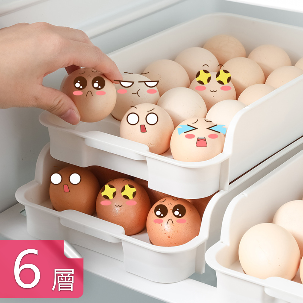 【荷生活】可疊加15格抽屜式雞蛋盒 耐低溫防碰撞立式存放蛋盒-6層
