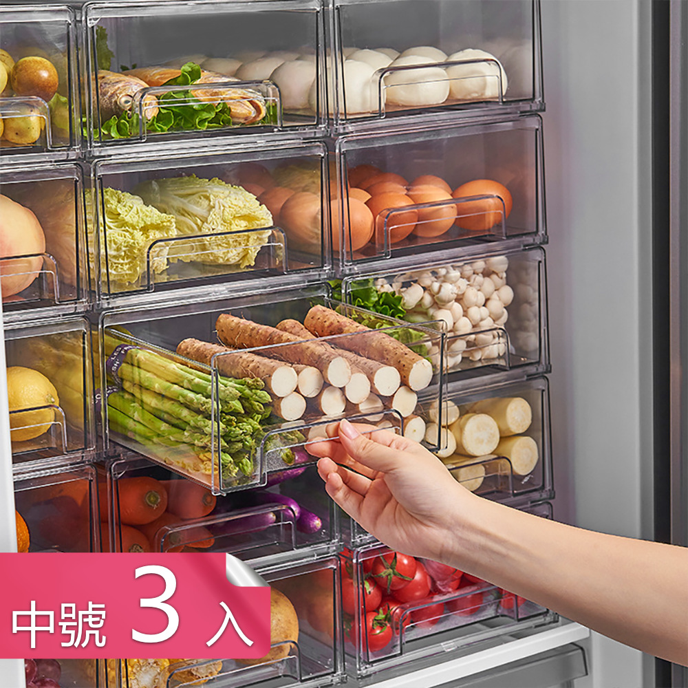 【荷生活】PET食品級材質抽屜式冰箱收納盒 可疊加自組式食材分類盒-中號3入