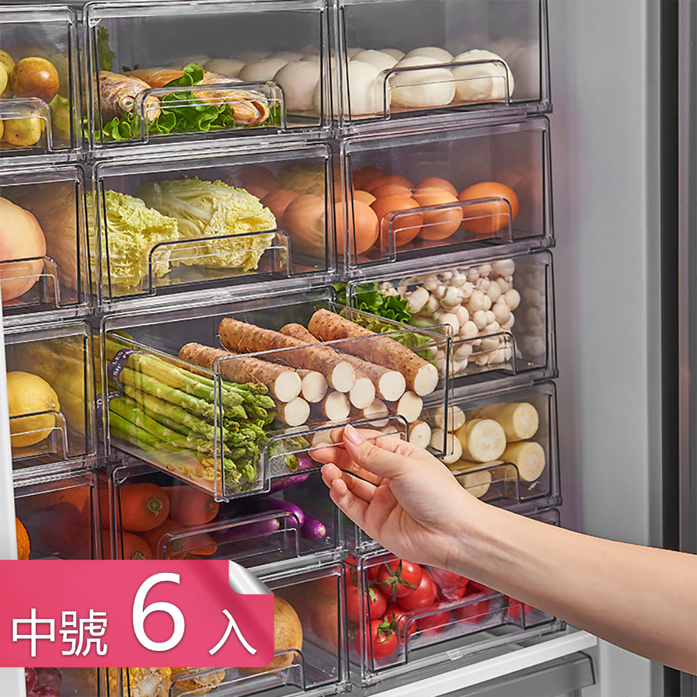 【荷生活】PET食品級材質抽屜式冰箱收納盒 可疊加自組式食材分類盒-中號6入