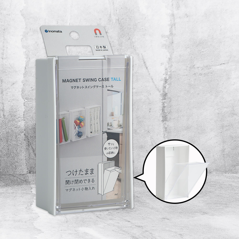 日本製inomata冰箱門邊磁吸式有蓋收納盒-長形-白