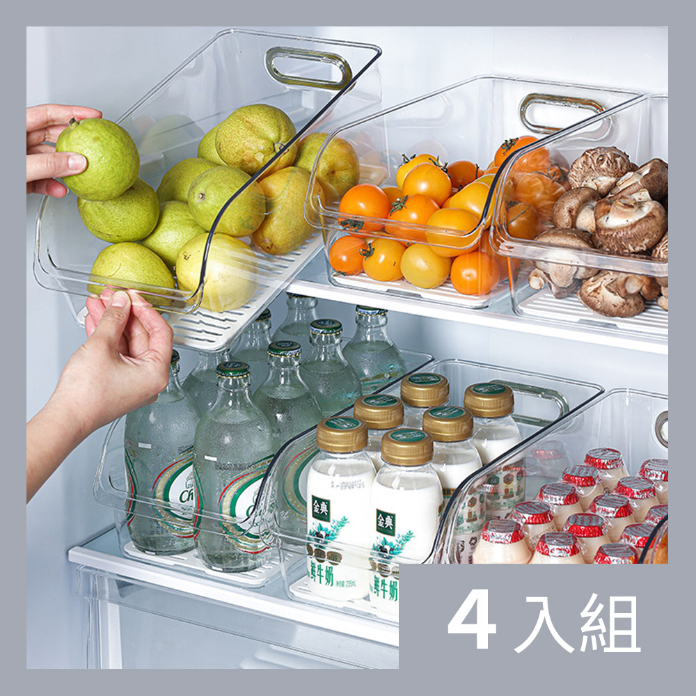 【CS22】圓環提手多功能瀝水分類收納置物盒-4入
