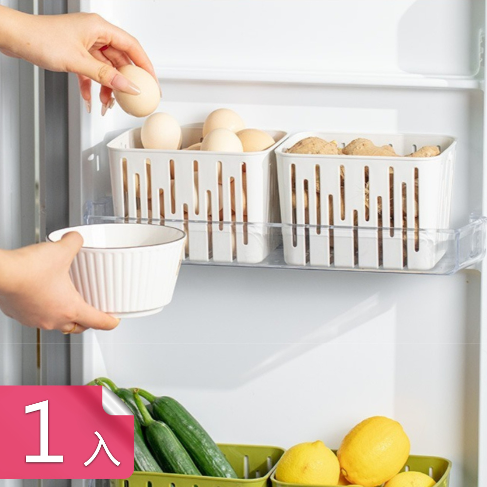 【茉家】食品級PP大敞口冰箱門側收納盒-1入