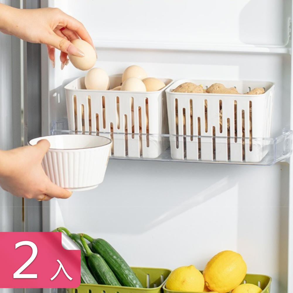 【茉家】食品級PP大敞口冰箱門側收納盒-2入