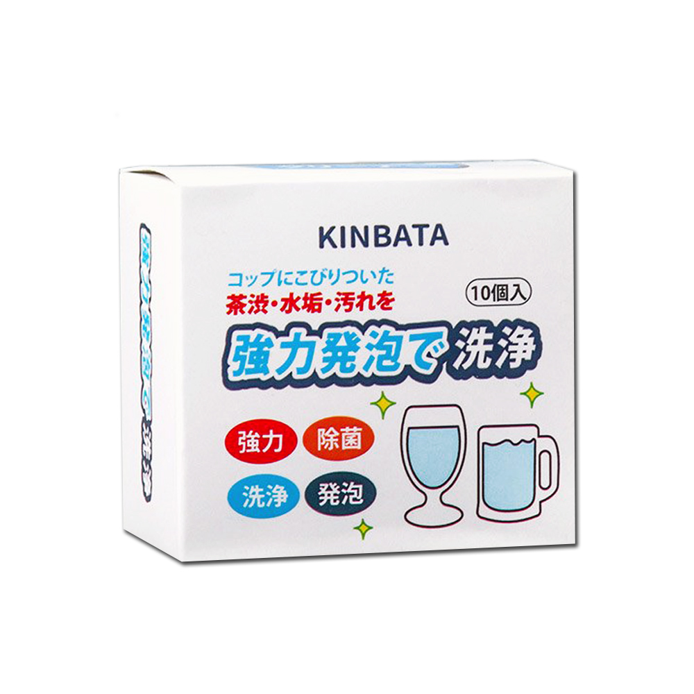 日本KINBATA一木番-廚房小幫手熱水壺水垢清潔錠10入/盒