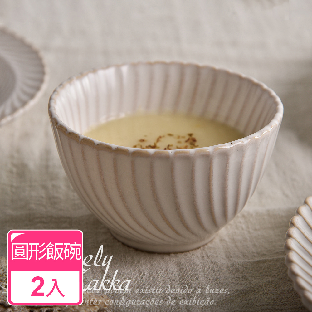 【Homely Zakka】日式創意復古窯變釉陶瓷餐盤碗餐具_圓形飯碗12cmx2件組