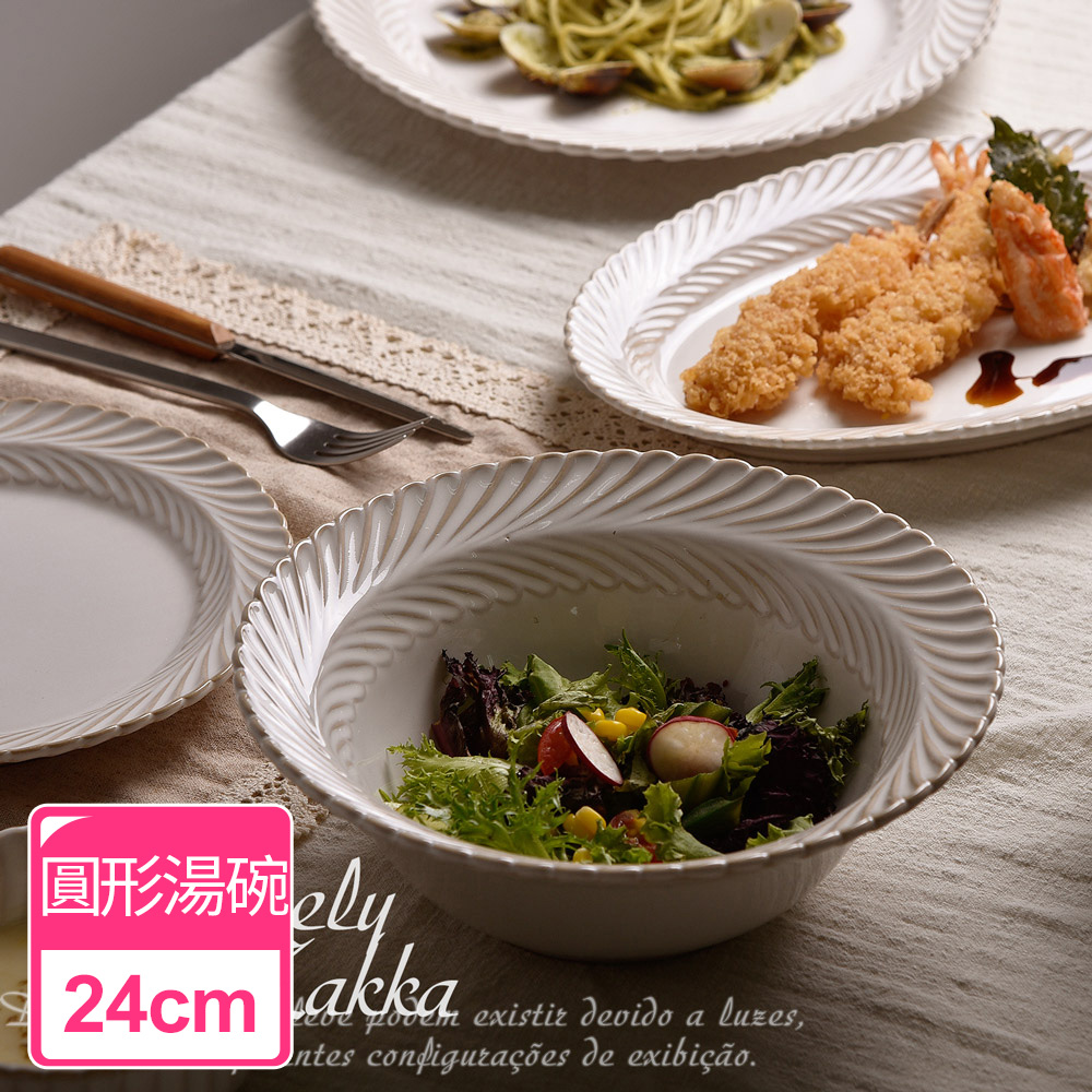 【Homely Zakka】日式創意復古窯變釉陶瓷餐盤碗餐具_圓形湯碗24cm
