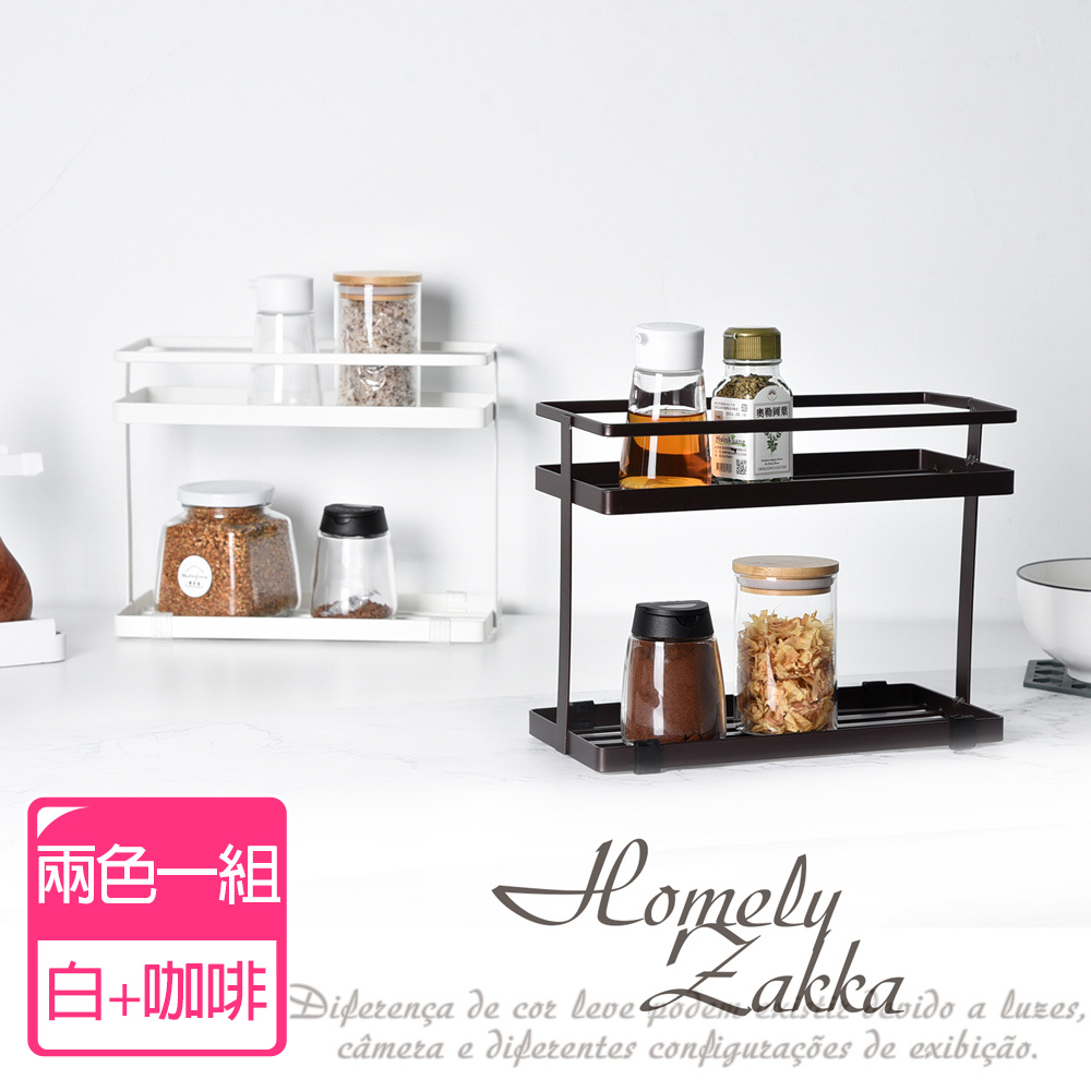 【Homely Zakka】日式簡約鐵藝多功能雙層置物架﹧收納架﹧調味罐架_兩色一組