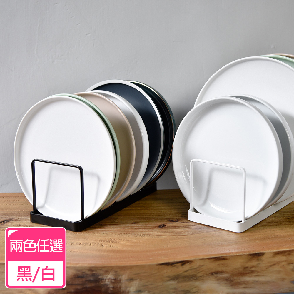 【Homely Zakka】日式簡約鐵藝多功能碗盤收納架/碗碟瀝水架/砧板置物架_2色任選