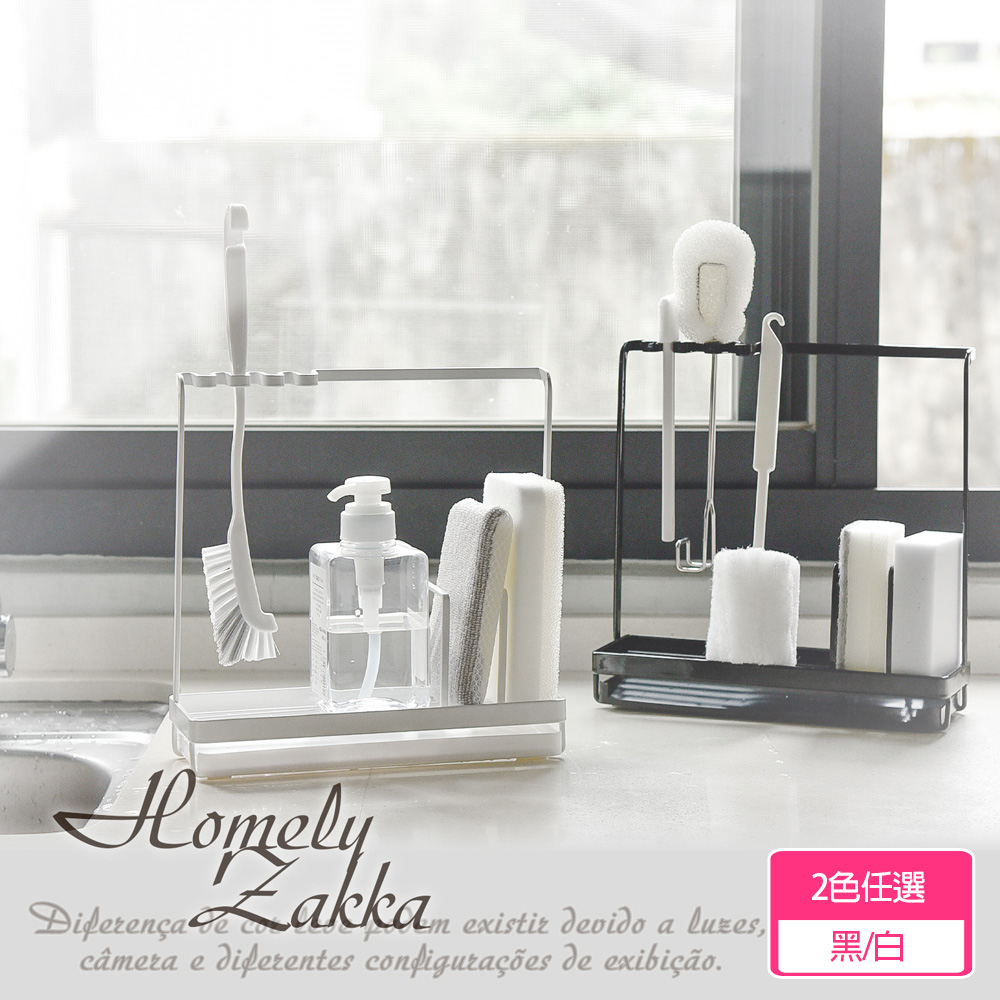 【Homely Zakka】日式簡約鐵藝多功能清潔小物瀝水架收納架置物架_2色任選