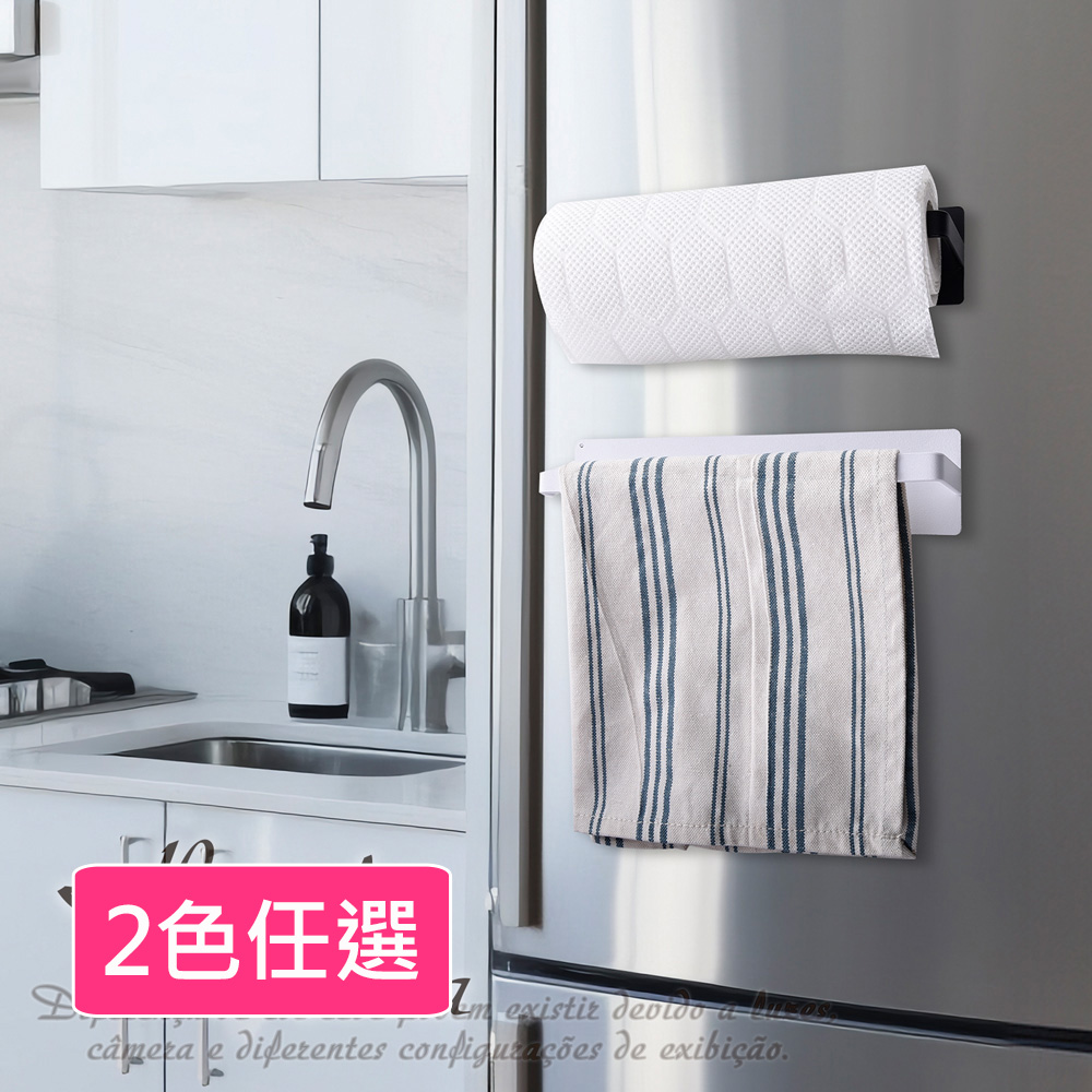 【Homely Zakka】日式簡約磁吸式廚房紙巾架/廚房抹布架/紙巾收納 2色任選