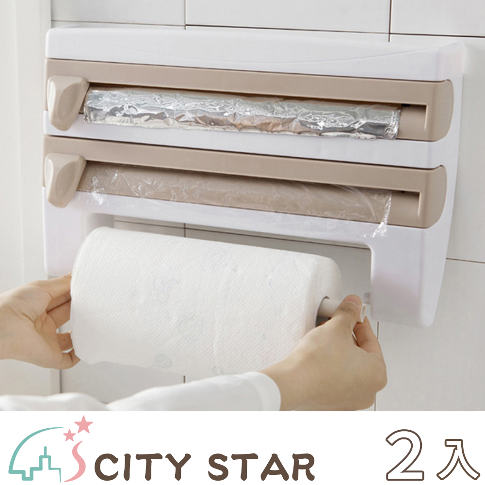 【CITY STAR】多功能壁掛紙巾保鮮膜廚房置物架-2入