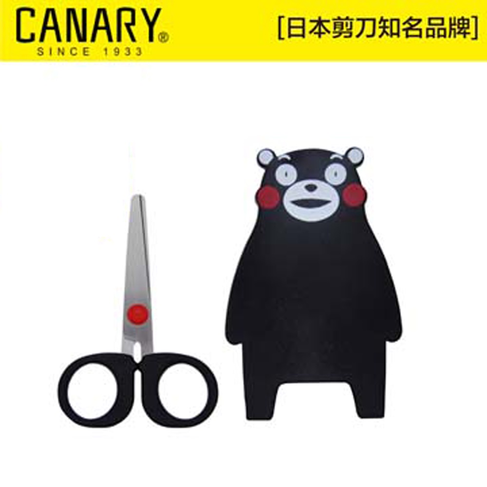 CANARY熊本熊小剪刀